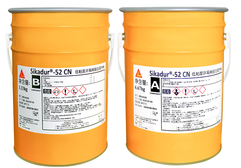 低粘度環氧樹脂注漿材料